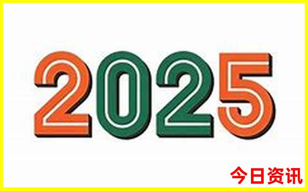 2024年香港正版资料免费大全图片
